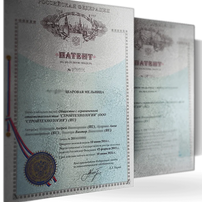 Иллюстрация конструкции роторно-шаровой мельницы
